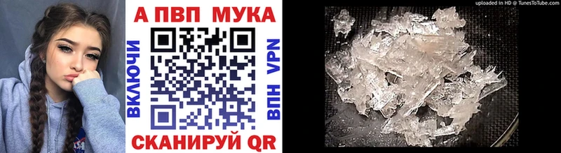 Купить Канабис A PVP ГАШ Меф мяу мяу Белинский