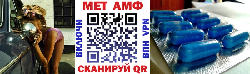 АМФЕТАМИН VHQ Белинский