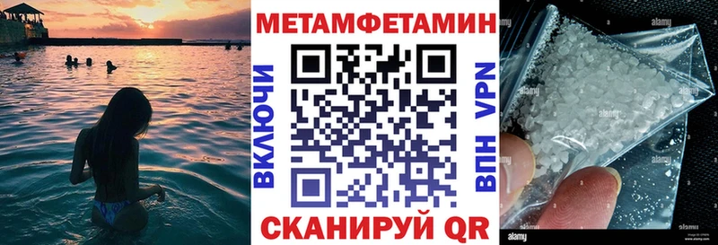 Амфетамин Premium  Купить где  Белинский 