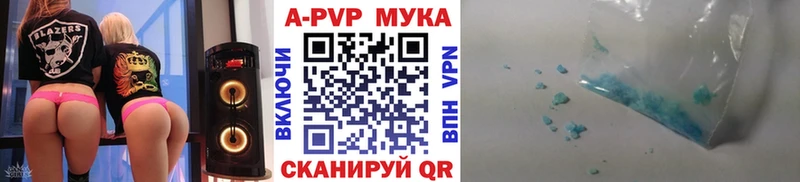 Alpha PVP Соль  Купить где  Белинский 