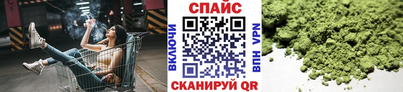 Купить закладки  Белинский  БУТИРАТ оксибутират 