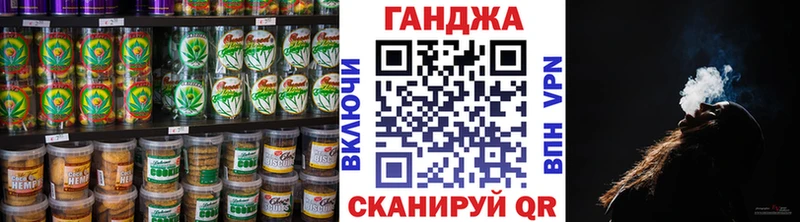 Печенье с ТГК марихуана  Купить где  Белинский 
