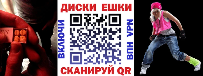 Купить Белинский Ecstasy Philipp Plein