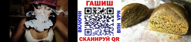 ГАШИШ индика сатива Купить Белинский