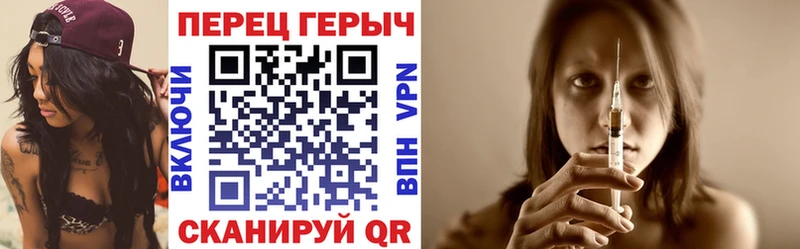 Купить закладки  Белинский  Героин белый 