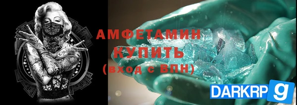 герыч Армянск