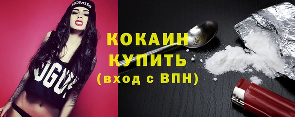 MESCALINE Аркадак