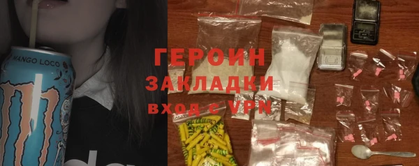герыч Армянск