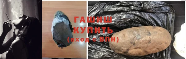 гидропоника Арсеньев