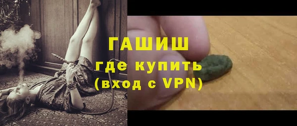 герыч Армянск