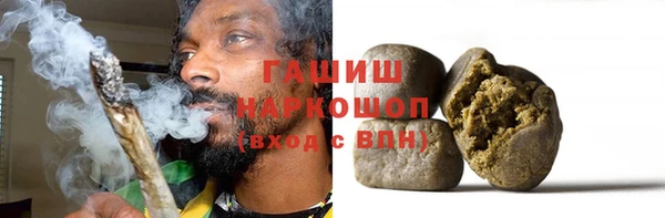 герыч Армянск