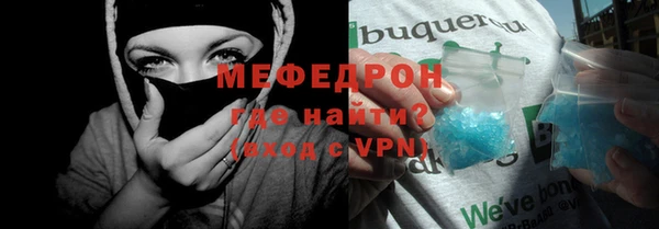 MESCALINE Аркадак