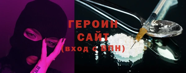герыч Армянск