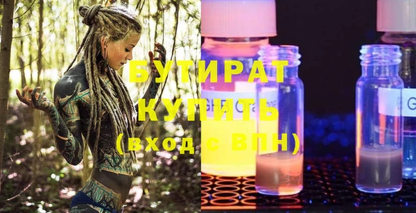 гидропоника Арсеньев