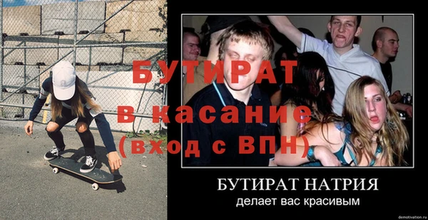 MESCALINE Аркадак