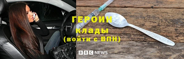 герыч Армянск