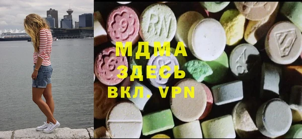 MESCALINE Аркадак