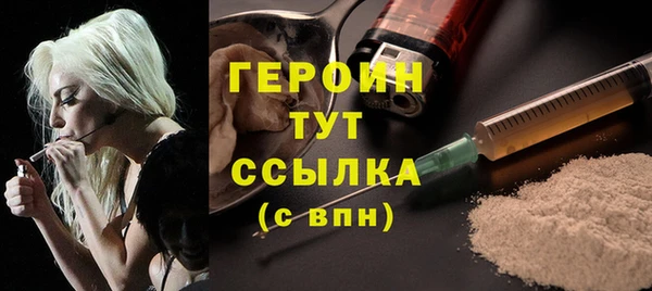 герыч Армянск