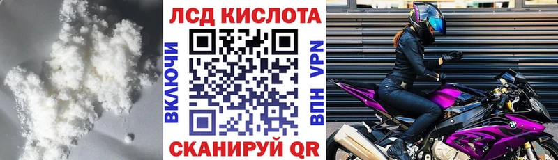Купить закладки  Белинский  ЛСД экстази кислота 