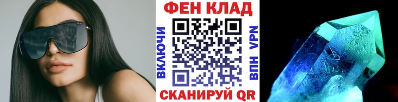 Купить закладки  Белинский  МЕТАМФЕТАМИН витя 
