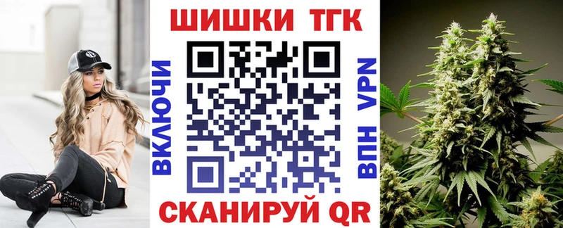 Купить  Белинский  Канабис тримм 